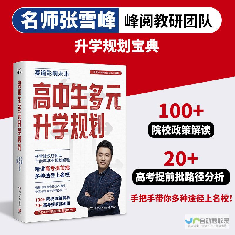 打造专属你的在线世界：从零开始构建个人网站
