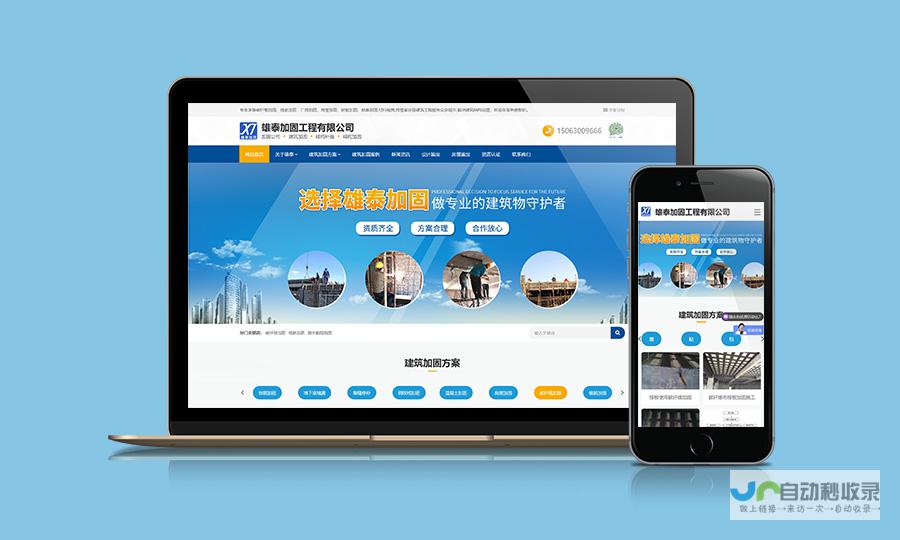 广州网站制作：打造引流利器，提升品牌形象
