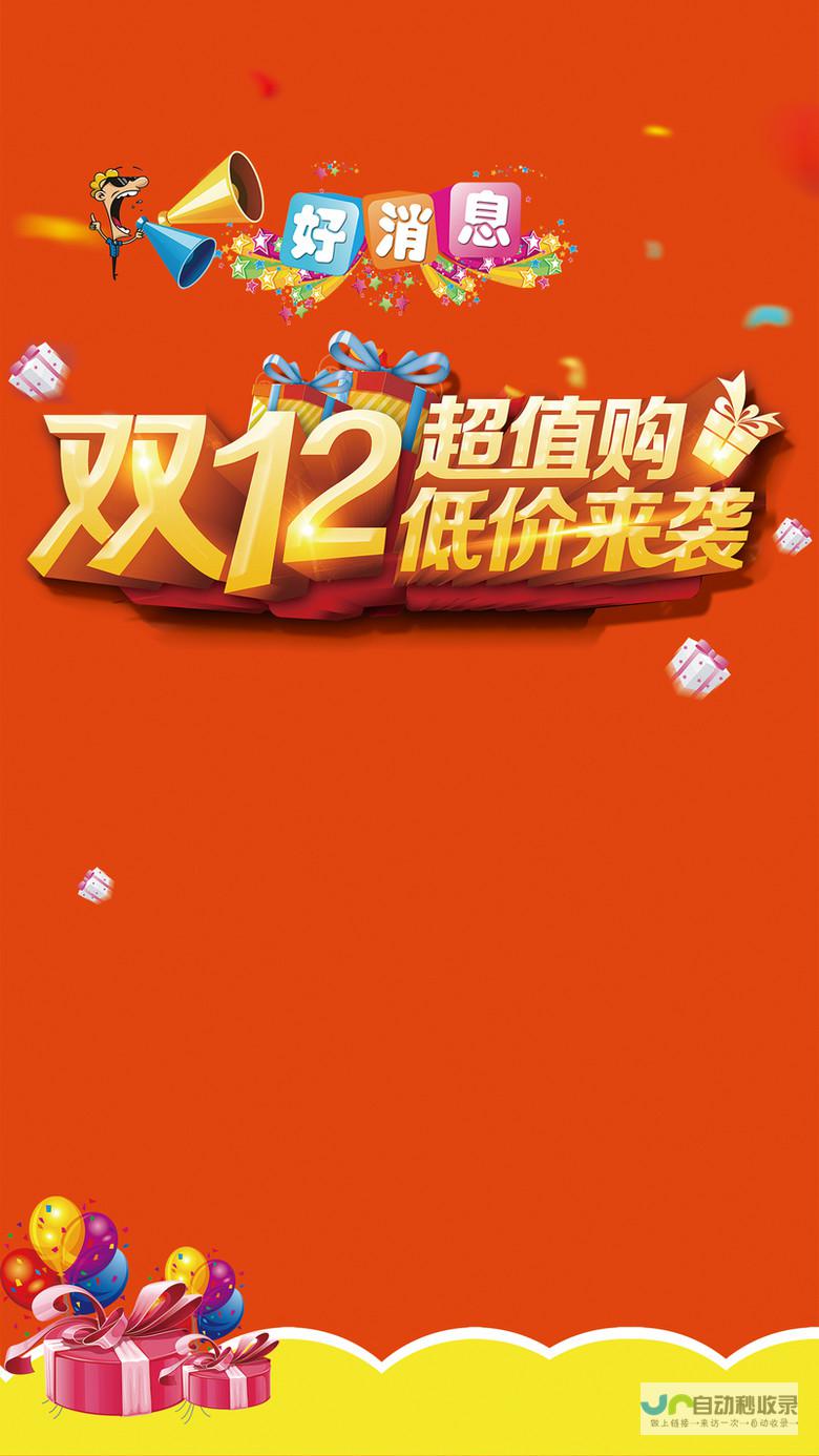 超值低价网站建设方案：轻松拥有专属线上平台，实现高效营销