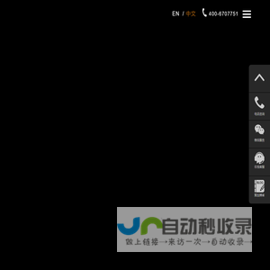 聚加互动Juplus Digital首页